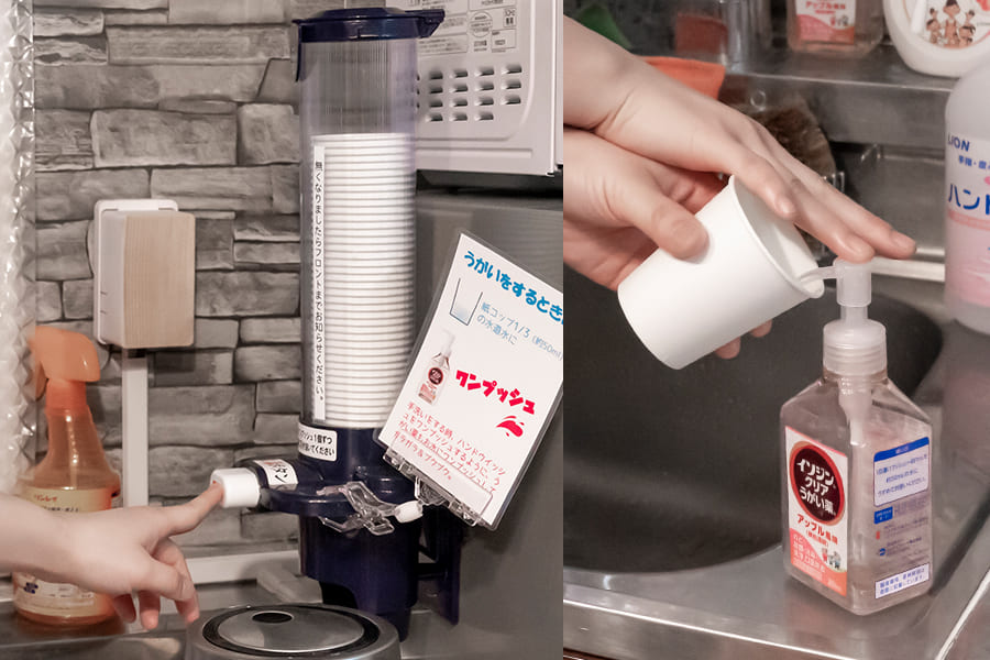 セラピスト対策イメージ03